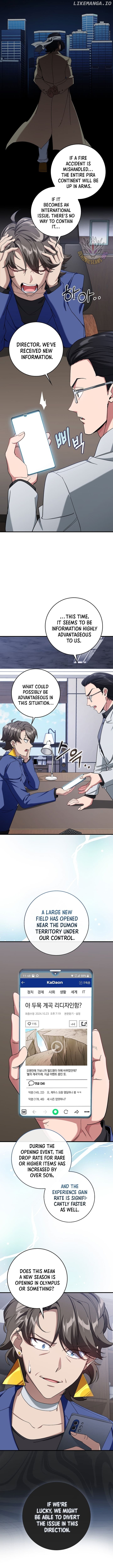 Max Level Player Chapter 85 - page 7